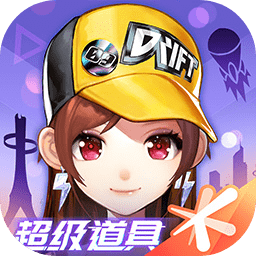  QQ飞车手游 v1.39.0.35232 