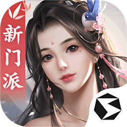 剑侠世界2手游官方版 v1.4.20064