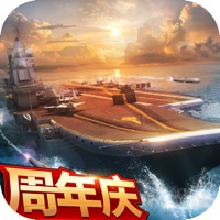  现代海战手游 v1.0.104