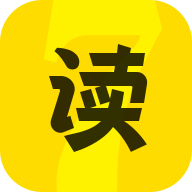 七读免费小说app v5.2.9  
