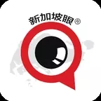 新加坡眼app v1.0.27  