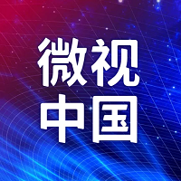 微视中国app v1.9.22  