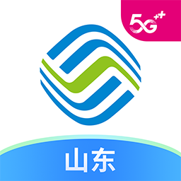 中国移动山东app v9.4.2  