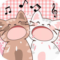 猫咪音乐双重奏最新版 v1.0  