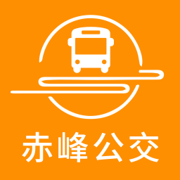 赤峰掌上公交app v3.1.1  