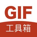 GIF工具箱动图制作 v2.9.7  