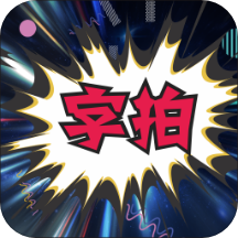 字拍字幕动画app v9.2.5 