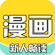骏斯漫画客栈app v4.7.1  