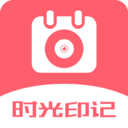超级日历相机app v1.3.4  