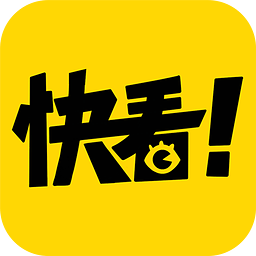 快看漫画免费漫画 v7.53.0