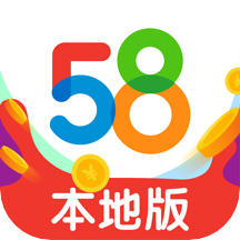 58本地版app v12.23.1