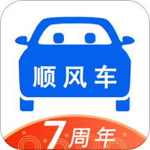 顺风车拼车平台app下载 v8.9.0