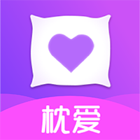  枕爱app v1.2.2