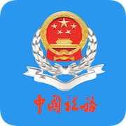 北京税务app v2.0.2 