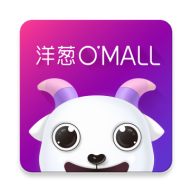 洋葱OMALL海淘平台 v7.21.1 