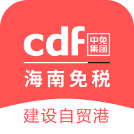  cdf海南免税app v9.0.0