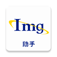  ImgMeta图片编辑助手 v1.4.6