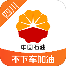 四川中油优途app(不下车加油) v5.0.7 