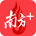 南方PlusAPP客户端 v10.6.0