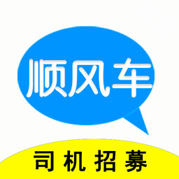 顺风车主app v5.36.61