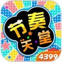 节奏天堂魔改版 v1.1