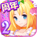 巴啦啦魔法变身2官方下载 v1.6.0