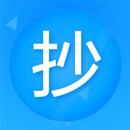 迅捷抄码器app v8.2.6  