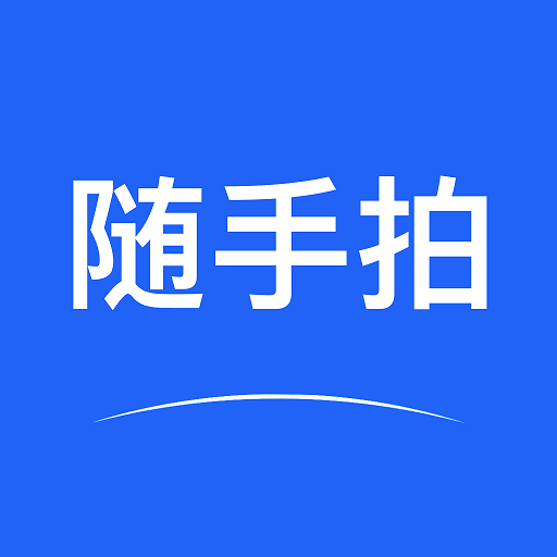 随手拍照举报交通违法app下载 v2.7  