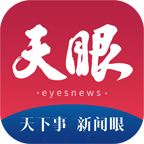 贵州天眼新闻 v6.5.4 