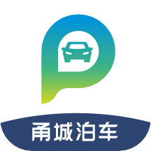 甬城泊车 v3.1.2 