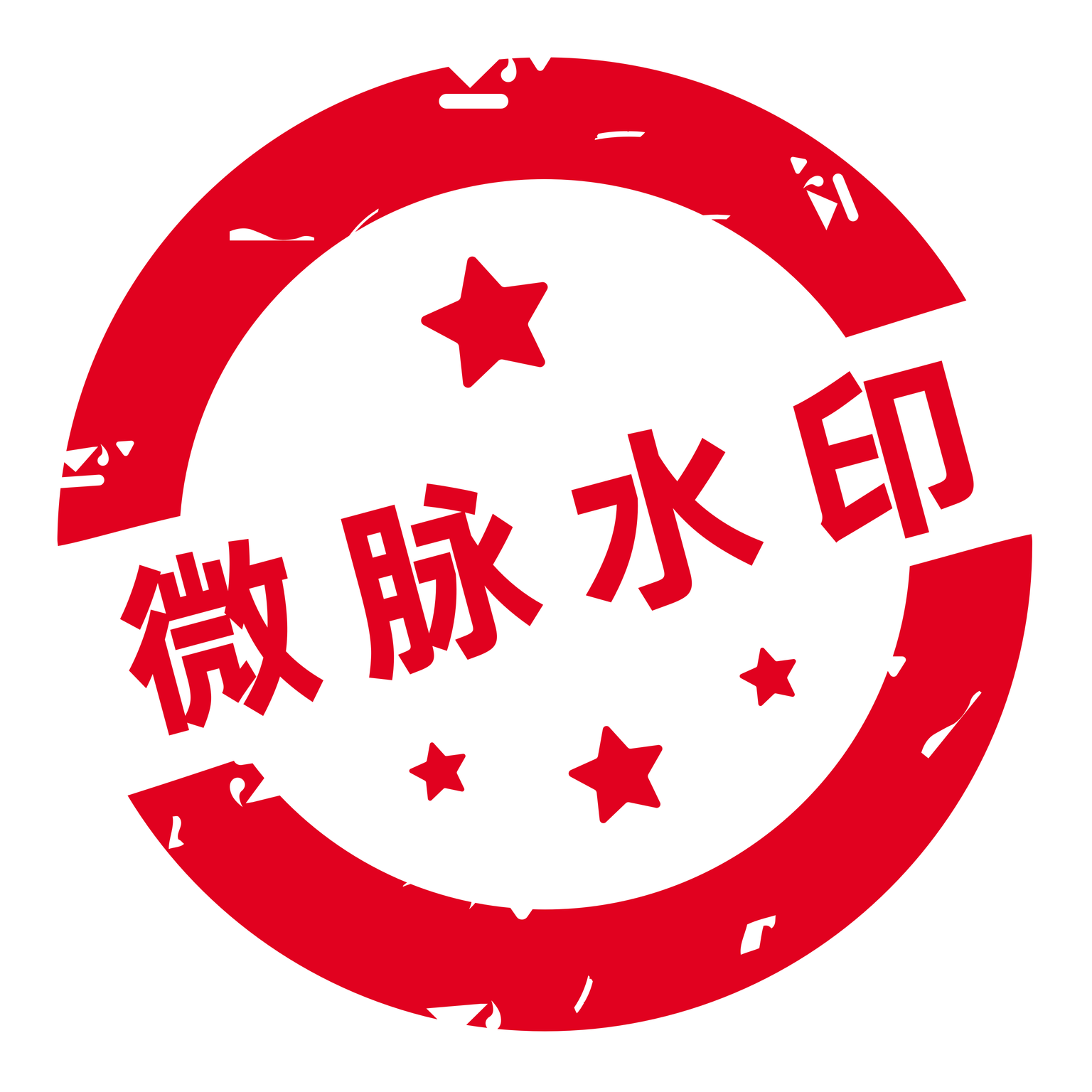 微脉水印相机app v5.3.94  