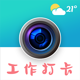 经纬时间相机 v10.02 