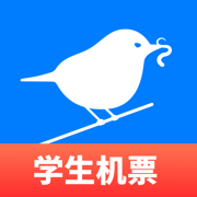 早鸟学生机票app v2.1.8  