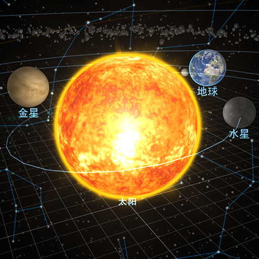 宇宙星球模拟 v3.0.3  