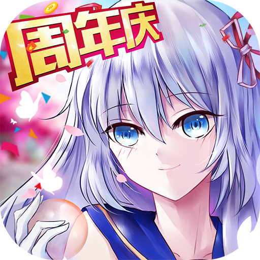 校花的贴身高手手游 v1.3.2.0  