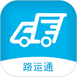 路运通app v4.4.0.5  