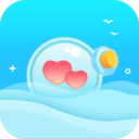 暖心漂流瓶app v1.10.2  