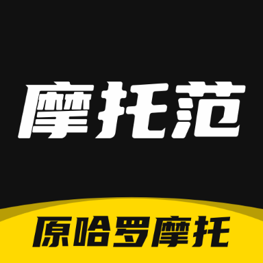 摩托范app v3.58.60  