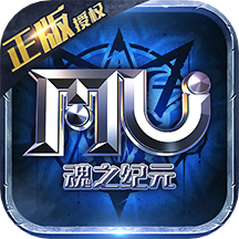 魂之纪元下载安装 v1.0.8.2  