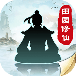 无极仙途 v1.9.3  