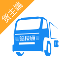  皓俊通货主端app v1.1.31  