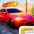 飙车竞赛Dubai Car Drift Mania: Racing Challenge v1.2  