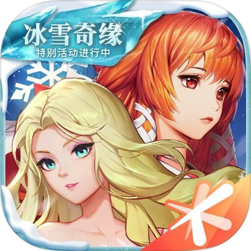 龙族幻想手游 v1.5.293  