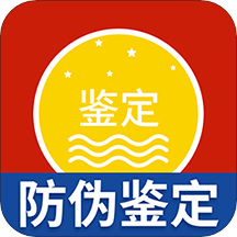 茅台镇国酒真伪鉴定 v1.6  