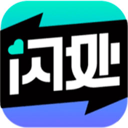 闪处 v1.5.2 