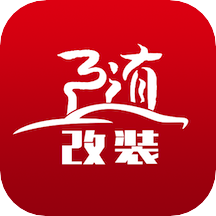 随改装 v1.1.8  