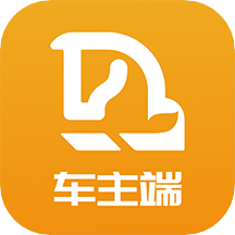 车马动车主端 v1.3.6 