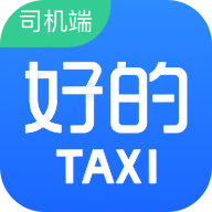 好的出租联盟app v5.90.0.0006  