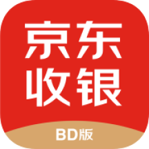 京东收银BD v2.8.8.0  