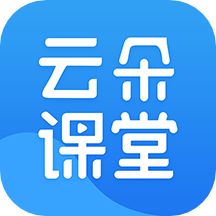 云朵课堂app下载 v4.9.3.1  